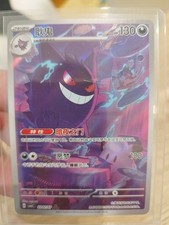 Pokemon Gengar cbb3c 03