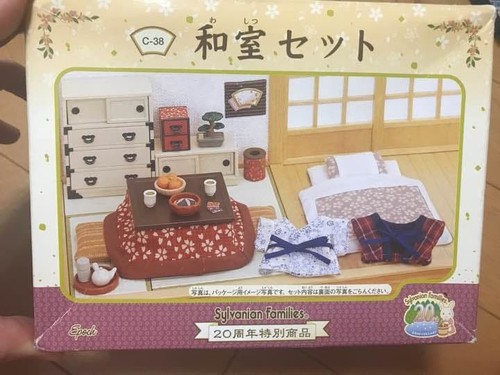 Sylvanian families 20th - sylvanian,