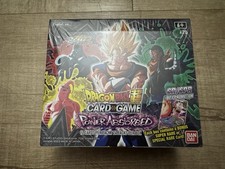 Dragon Ball Masters Power