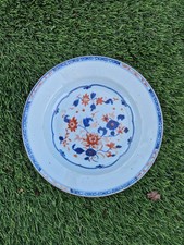 Assiette - Imari -