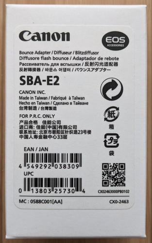 Official canon adapter - adapter, sba-e2