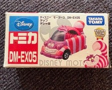 Tomica Cheshire Cat