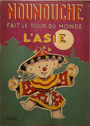 Nounouche fait tour du - nounouche,
