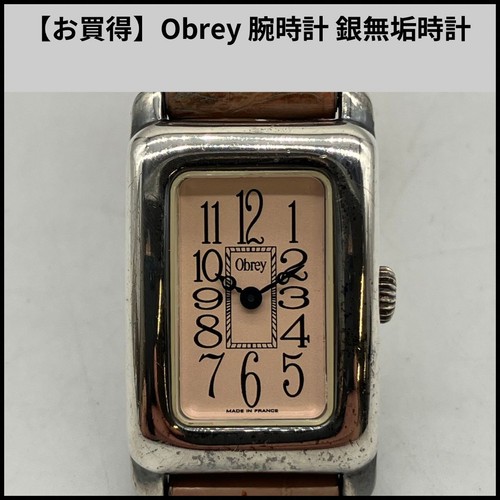 Montre argent massif ua450 - montre,