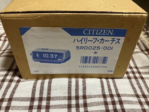 Citizen 5rd025 flip alarm - citizen,