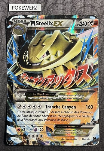 Carte pokémon steelix ex - steelix,