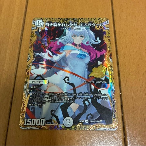 Jeu cartes japonais duel - jeu,