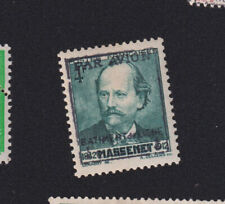 Poste Aérienne Militaire