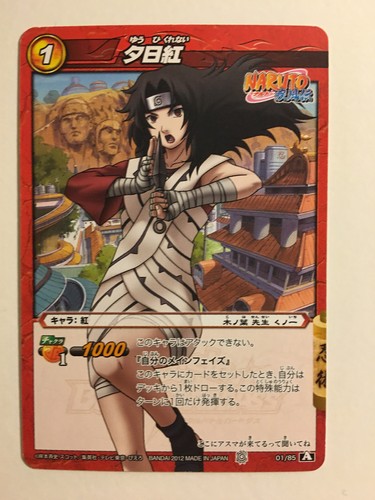 Naruto miracle battle carddass - naruto,