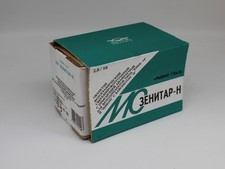 Objectif Fish Eye MC Zenitar