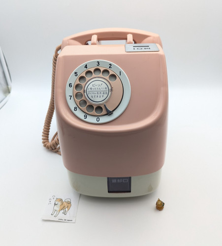 Téléphone public japonais