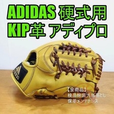 Gants rigides Adidas ADIDAS