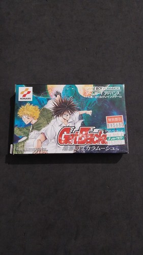 Jigoku scaramouche get - no,