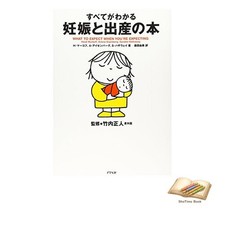 Livre le guide complet de la
