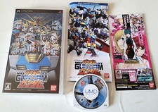 Mobile Suit Gundam VS Gundam -