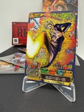 ONE PIECE Data Carddass ~