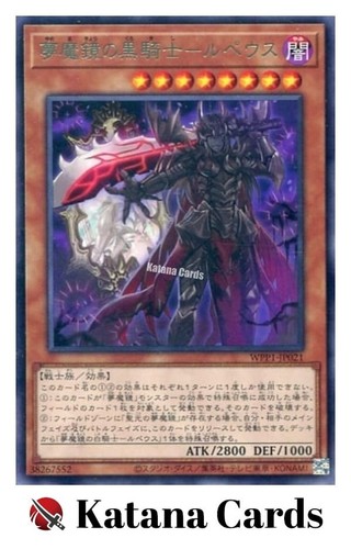 Cartes yugioh morpheus le - morpheus,,