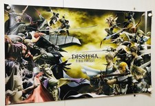 DISSIDIA FINAL FANTASY : 2018