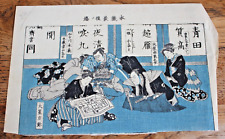 ANCIENNE ESTAMPE JAPONAISE ART