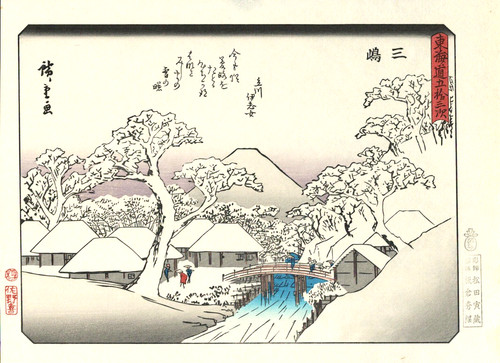 Véritable estampe japonaise - véritable,