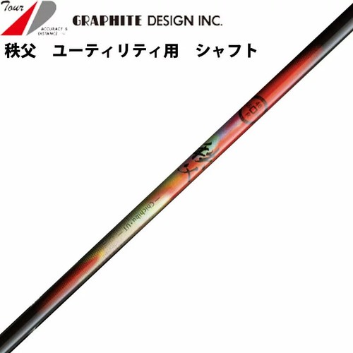 Graphite design golf 2021 - design,