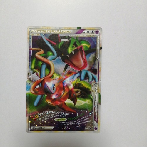 Carte pokemon japonaise - pokemon,