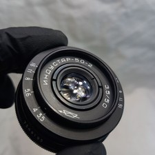 1973 année ! KMZ Industar