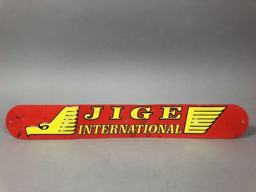 Jige international ancienne - international,