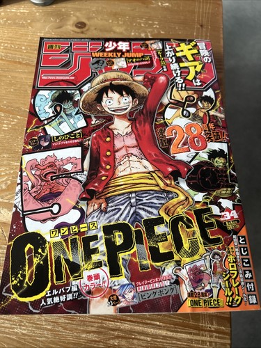Weekly shonen jump 2025 - weekly,