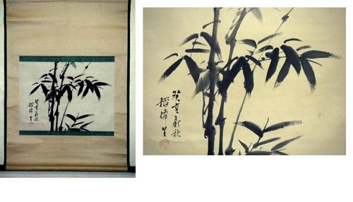 Tableau japonais inasen - tableau,