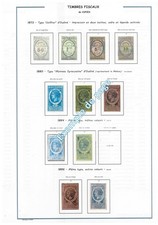 FRANCE - timbres fiscaux "de COPIES" 1873-1918 - Album  à imprimer soi-même