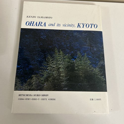Ohara vicinity kyoto japan - vicinity,
