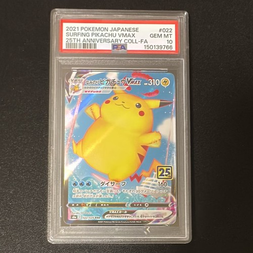 Pokemon japonais surf pikachu - surf,