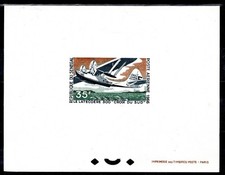 TIMBRE SENEGAL EPREUVE DE LUXE