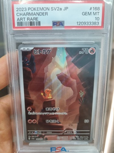 Carte pokémon 151 - pokémon,