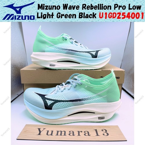 Taille homme mizuno wave - taille,