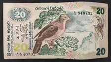 Sri Lanka billet de 20 Roupies