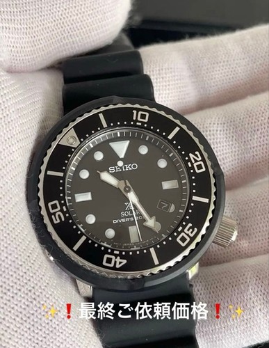 Montre plongée seiko v147 - de,