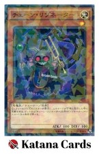 Cartes Yugioh | Chain