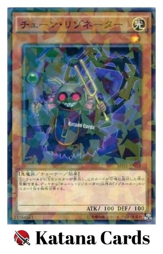 Cartes yugioh chain - cartes,