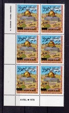Maroc  900b  surchargé  bloc de 6 daté  neuf** TB MNH sin charn cote 162