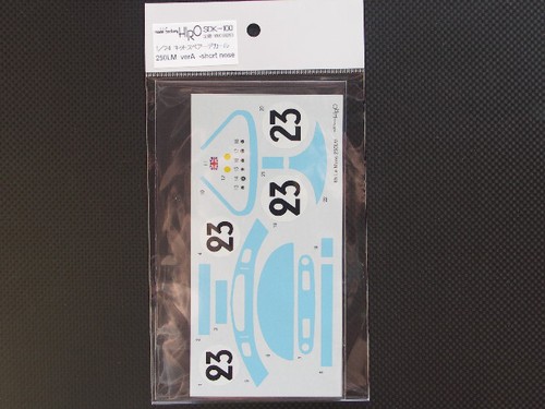 Mfh model factory - hiro, 1/24