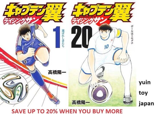 Captain tsubasa rising sun - tsubasa,