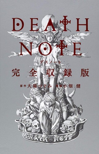 Livre manga death note - livre,
