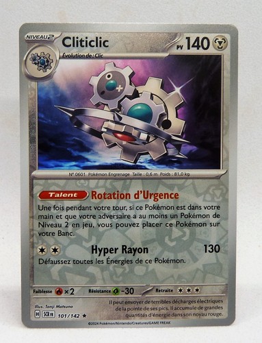 Carte pokemon reverse - carte,