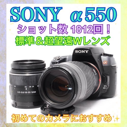 Appareil photo reflex