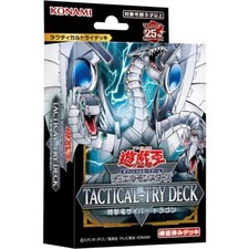 Konami Yu-Gi-Oh! OCG