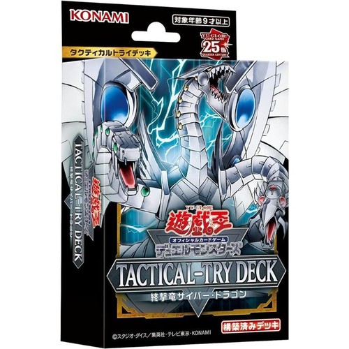 Konami ocg - konami, yu-gi-oh!