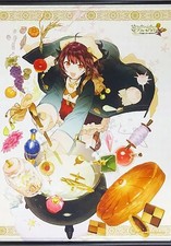 Sophie B2 Tapisserie