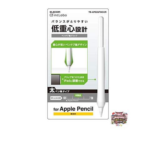 New elecom apple pencil 2nd - new,